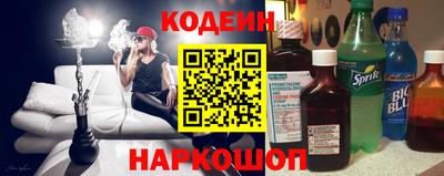 гашишное масло Донецк