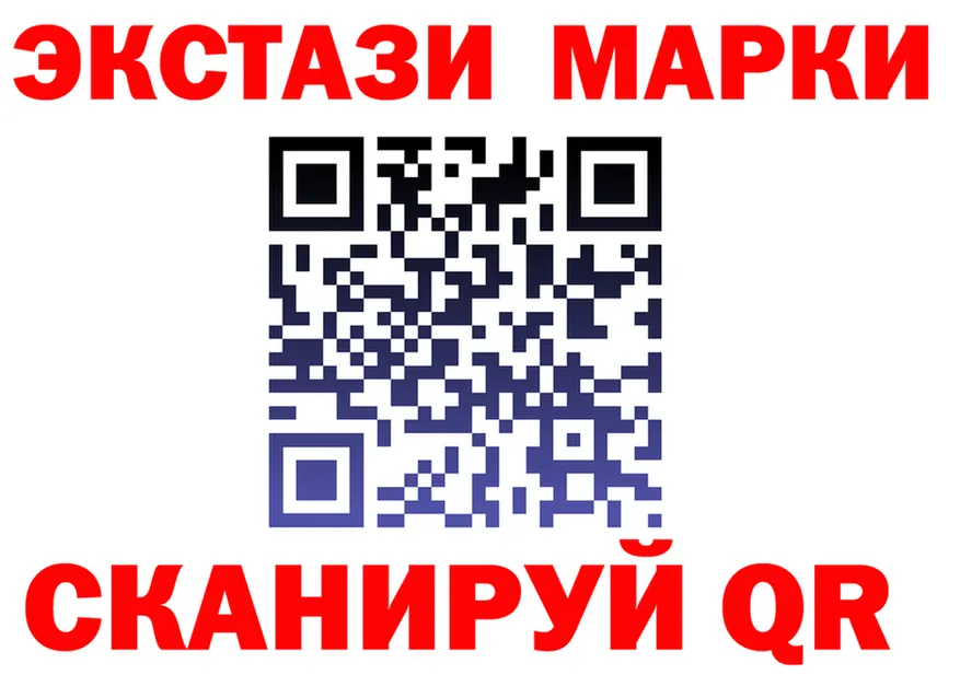Марки NBOMe 1500мкг ТОР shop mega Назрань