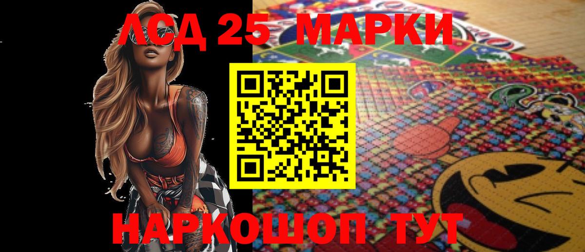 LSD-25 экстази кислота  гидра ссылка  Лсд 25 экстази кислота  Назрань  Вход с VPN 