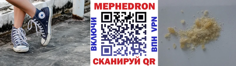 где продают наркотики  Назрань  МЕФ кристаллы 
