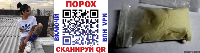 Метамфетамин винт  Назрань 