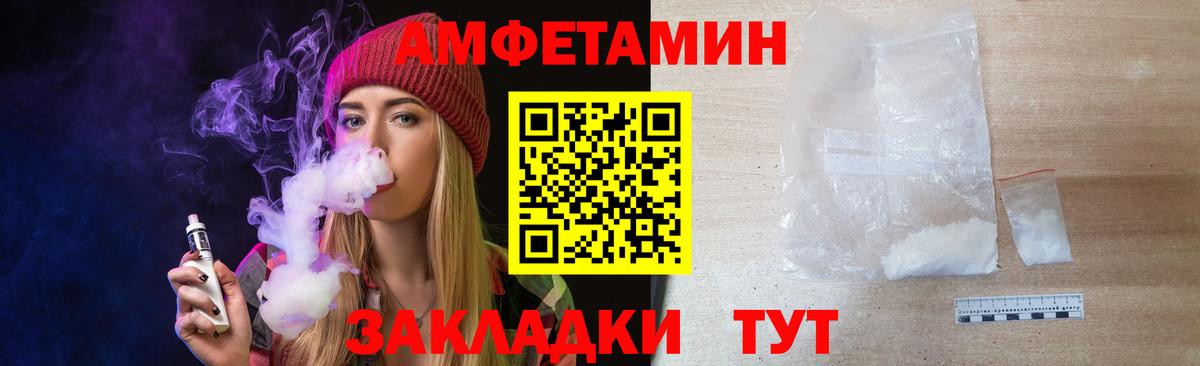 Назрань  МЕТАМФЕТАМИН Methamphetamine  Вход с VPN  МЕТАМФЕТАМИН Methamphetamine 