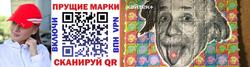 Наркотические марки 1,5мг  Назрань 