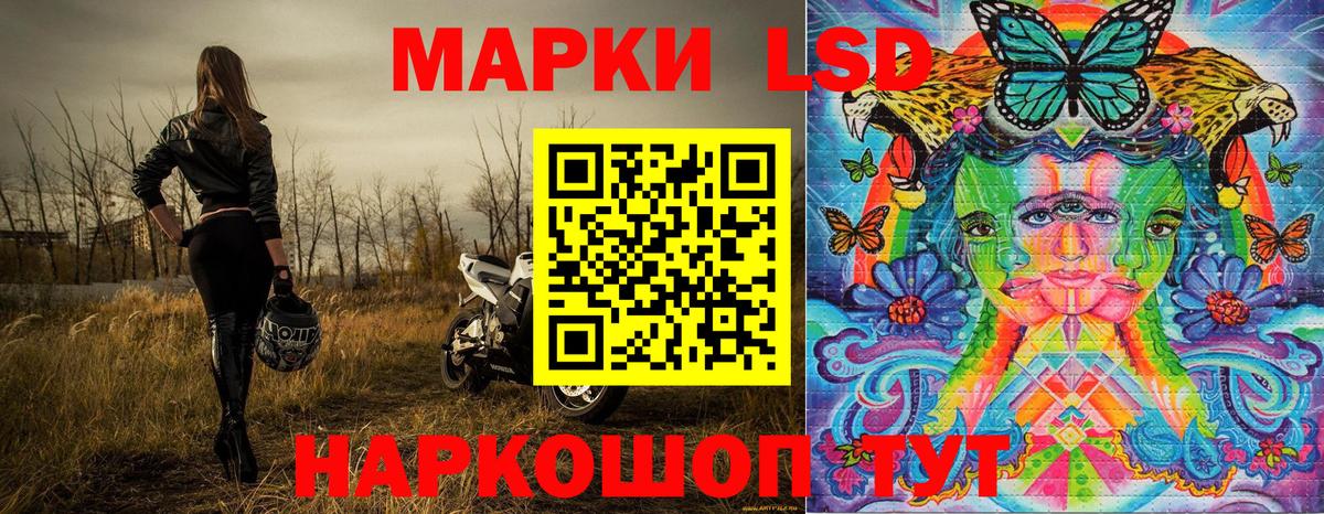 Назрань  Марки NBOMe  Вход с VPN  Марки 25I-NBOMe 1,8мг 