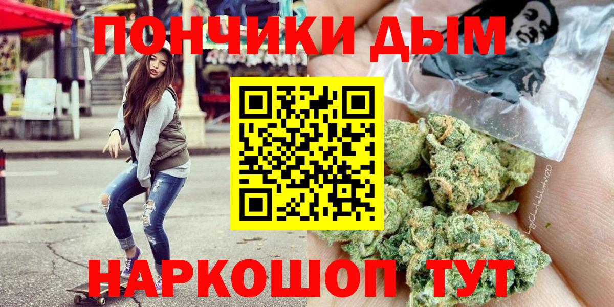 Бошки марихуана ГИДРОПОН  Вход с VPN  Шишки марихуана VHQ  Конопля SATIVA & INDICA  Каннабис MAZAR  Назрань 